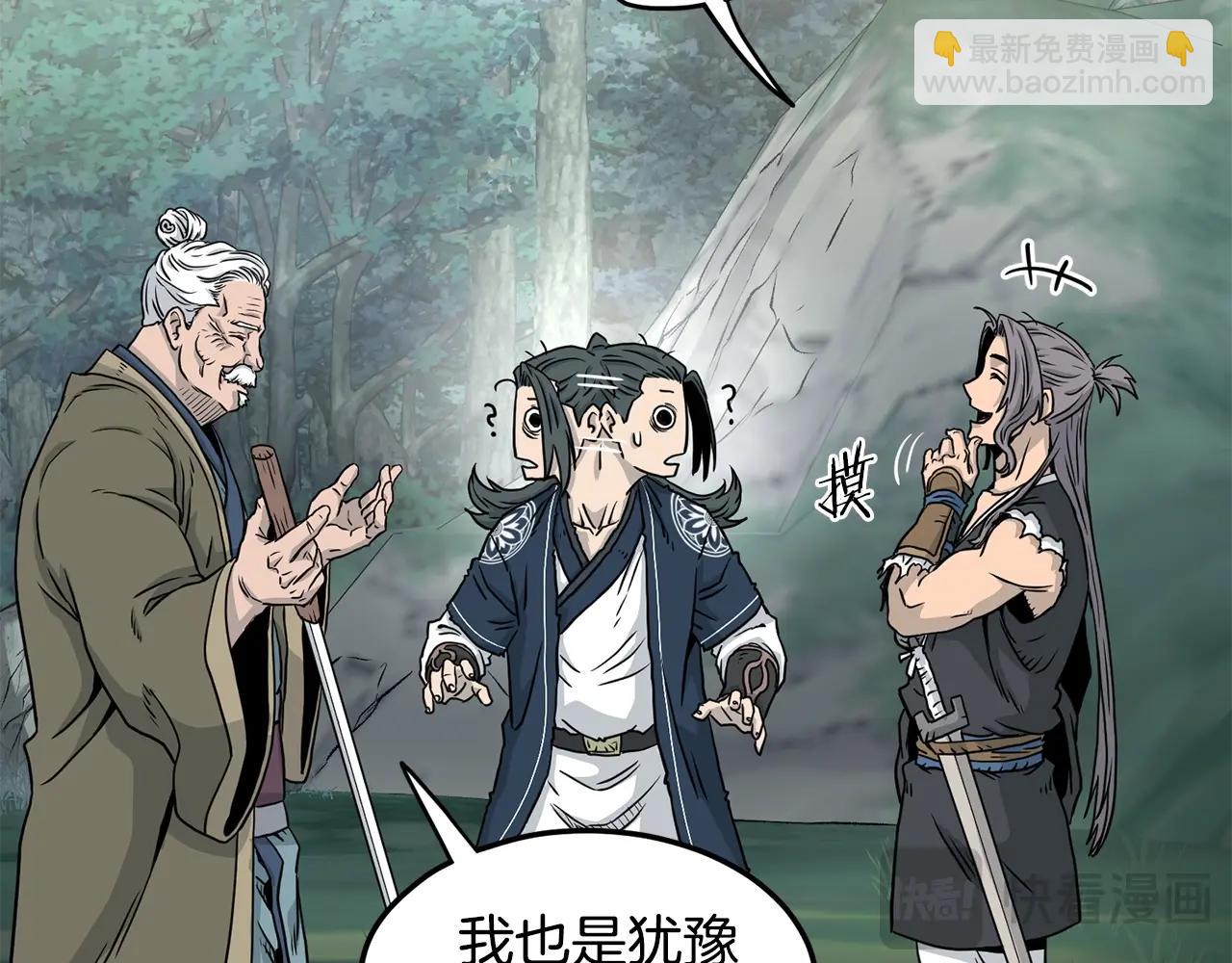 第188话 您的别号44