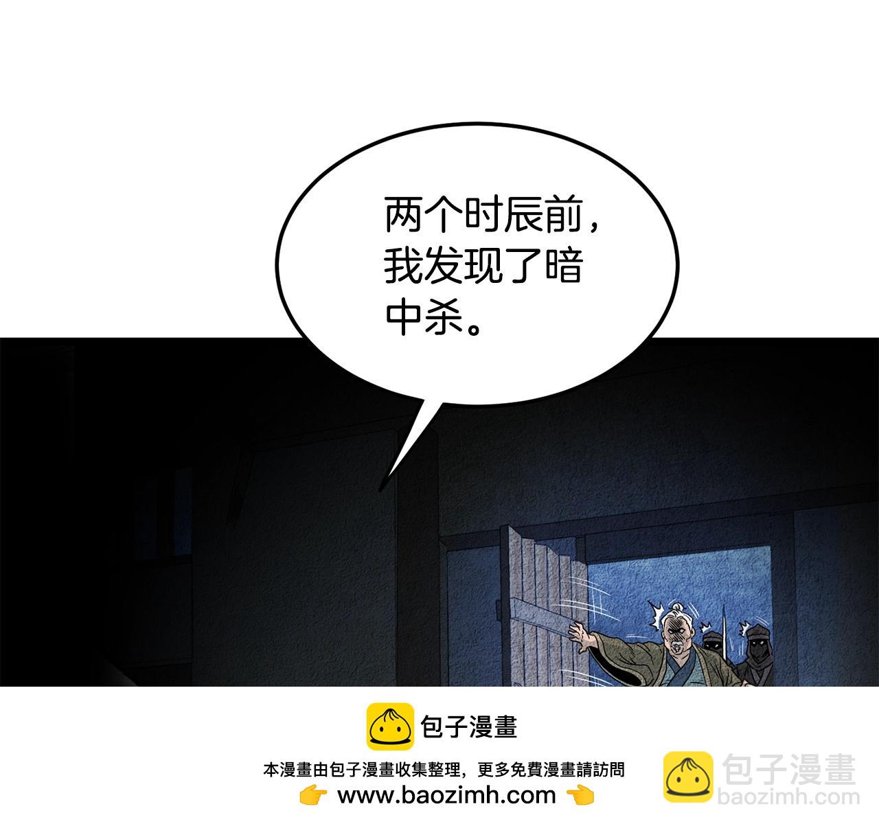 第188话 您的别号49