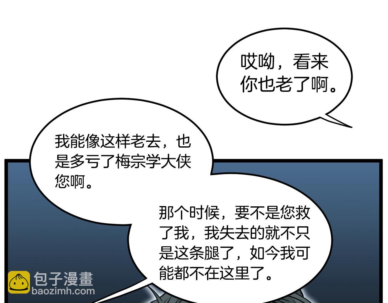 第188话 您的别号50
