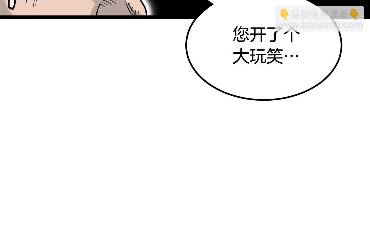 第188话 您的别号55