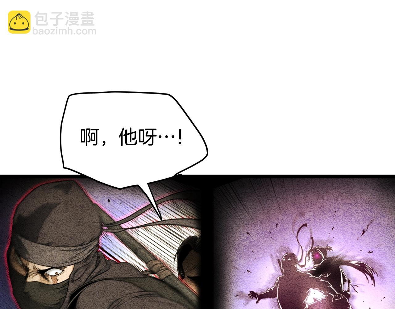 第188话 您的别号56