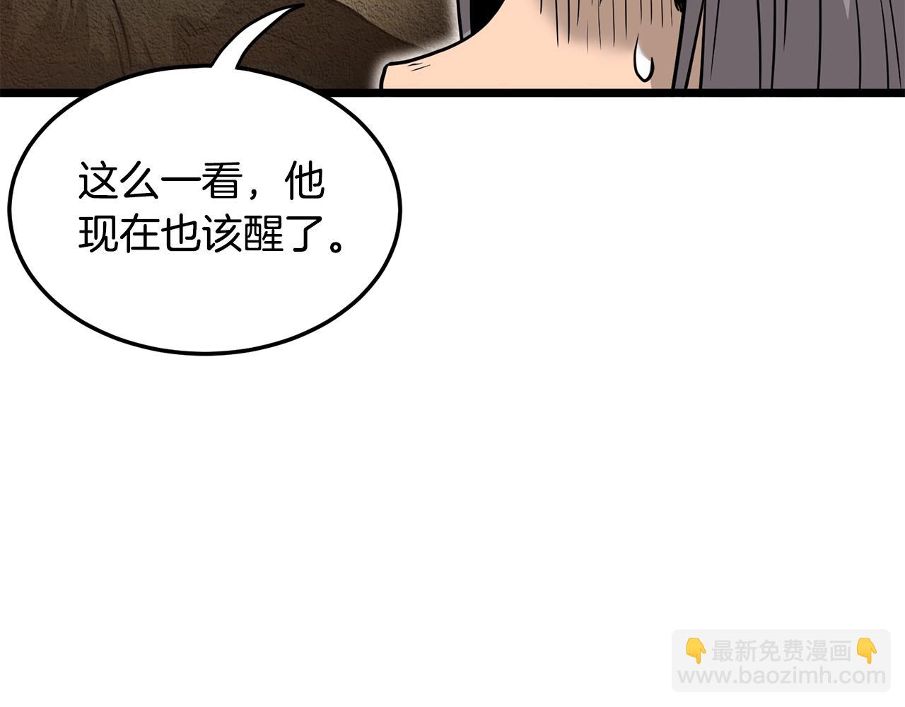 第188话 您的别号58