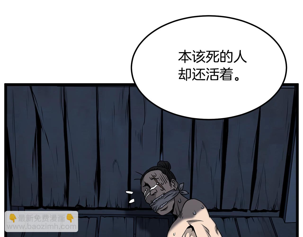 第188话 您的别号59