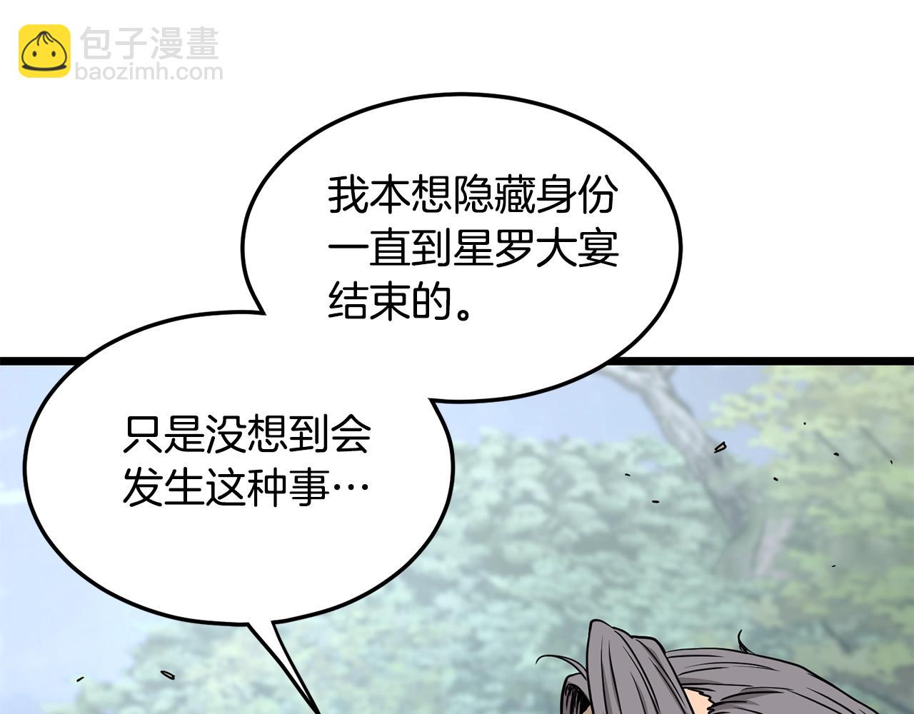 第188话 您的别号62