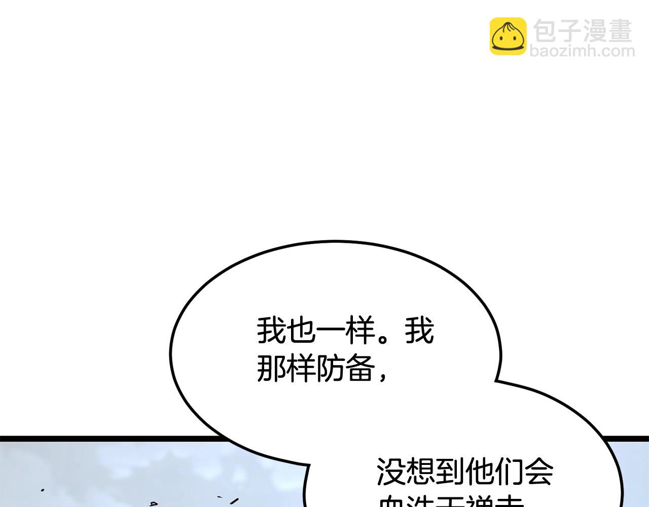 第188话 您的别号65