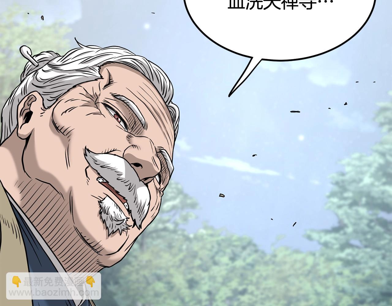 第188话 您的别号66