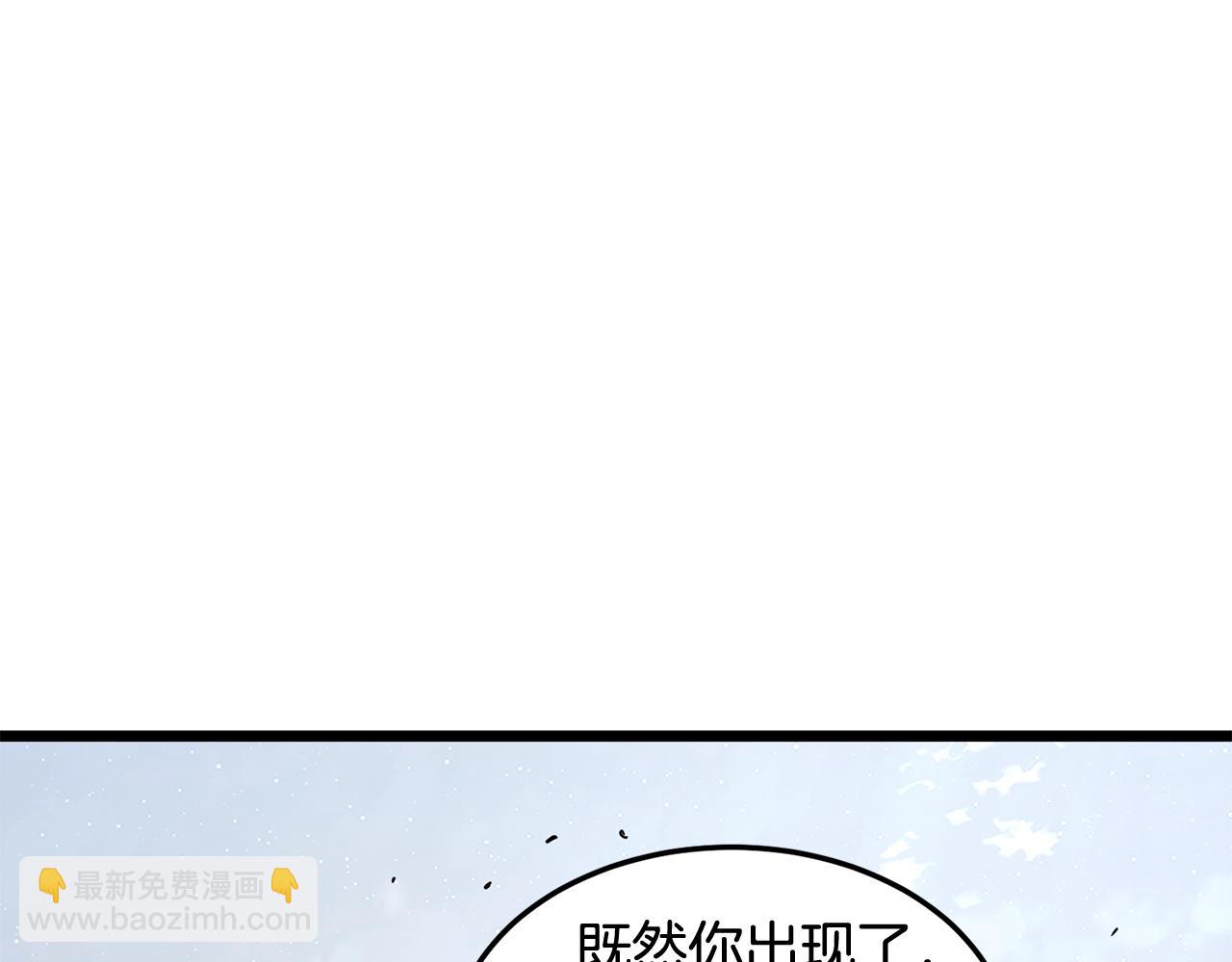 第188话 您的别号68
