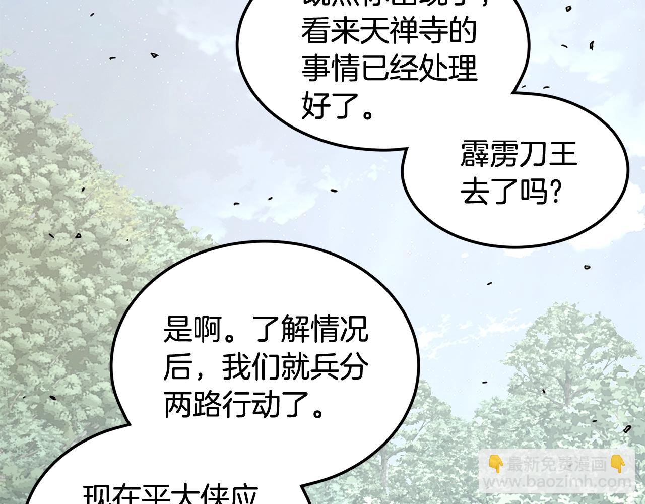 第188话 您的别号69