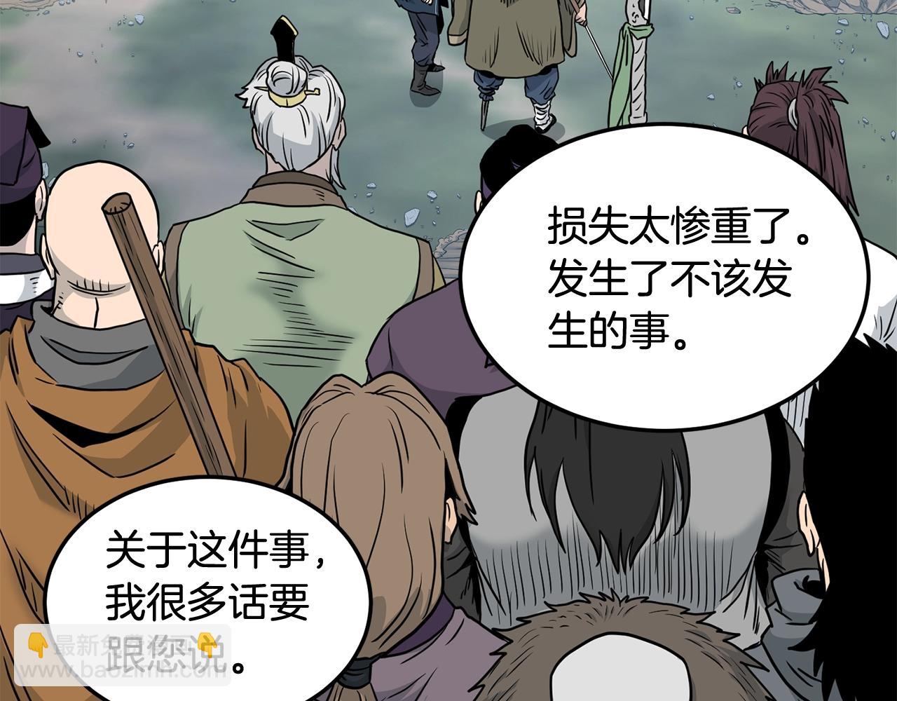 第188话 您的别号71