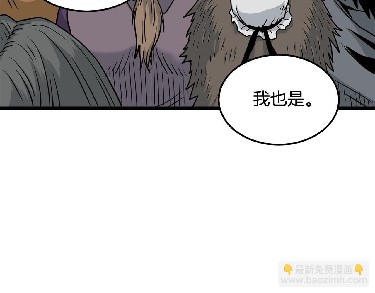 第188话 您的别号72
