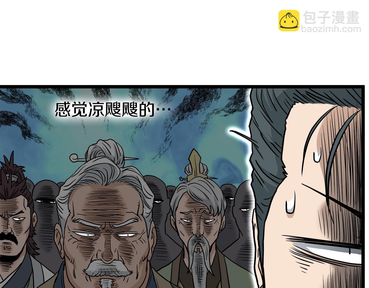 第188话 您的别号81