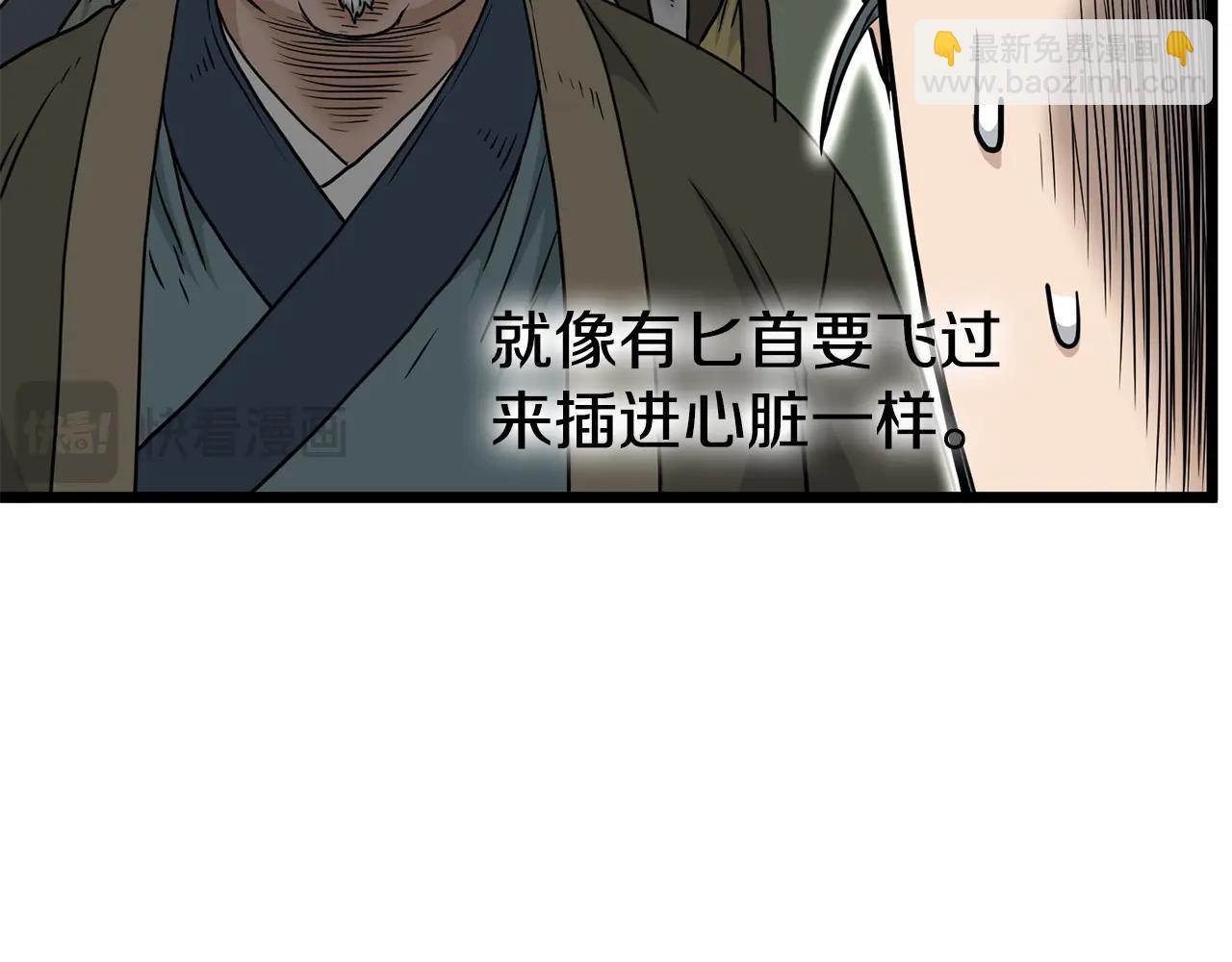 第188话 您的别号82