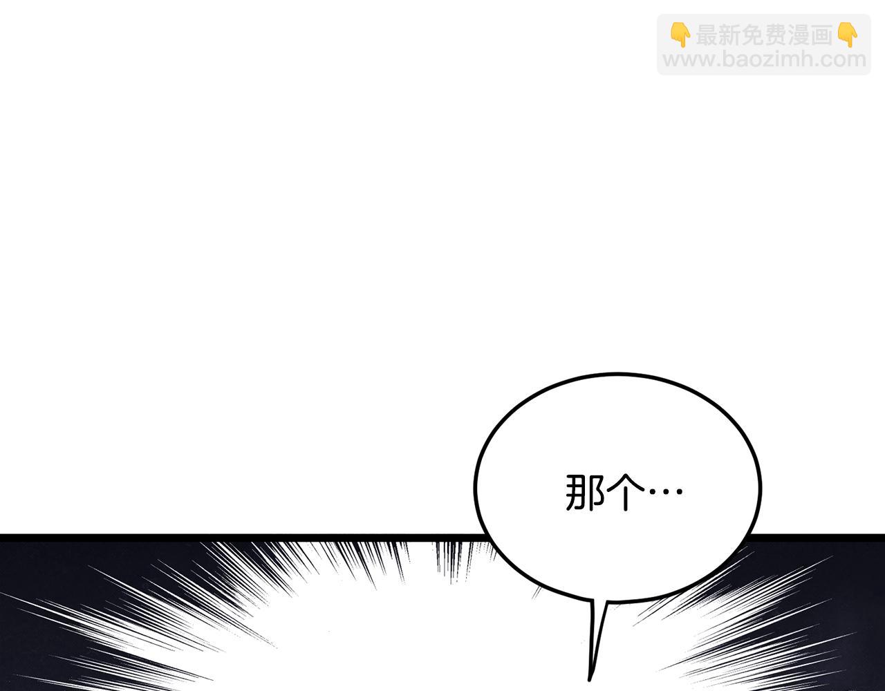 第188话 您的别号85