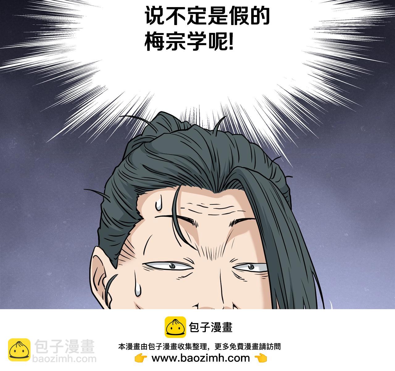 第188话 您的别号86