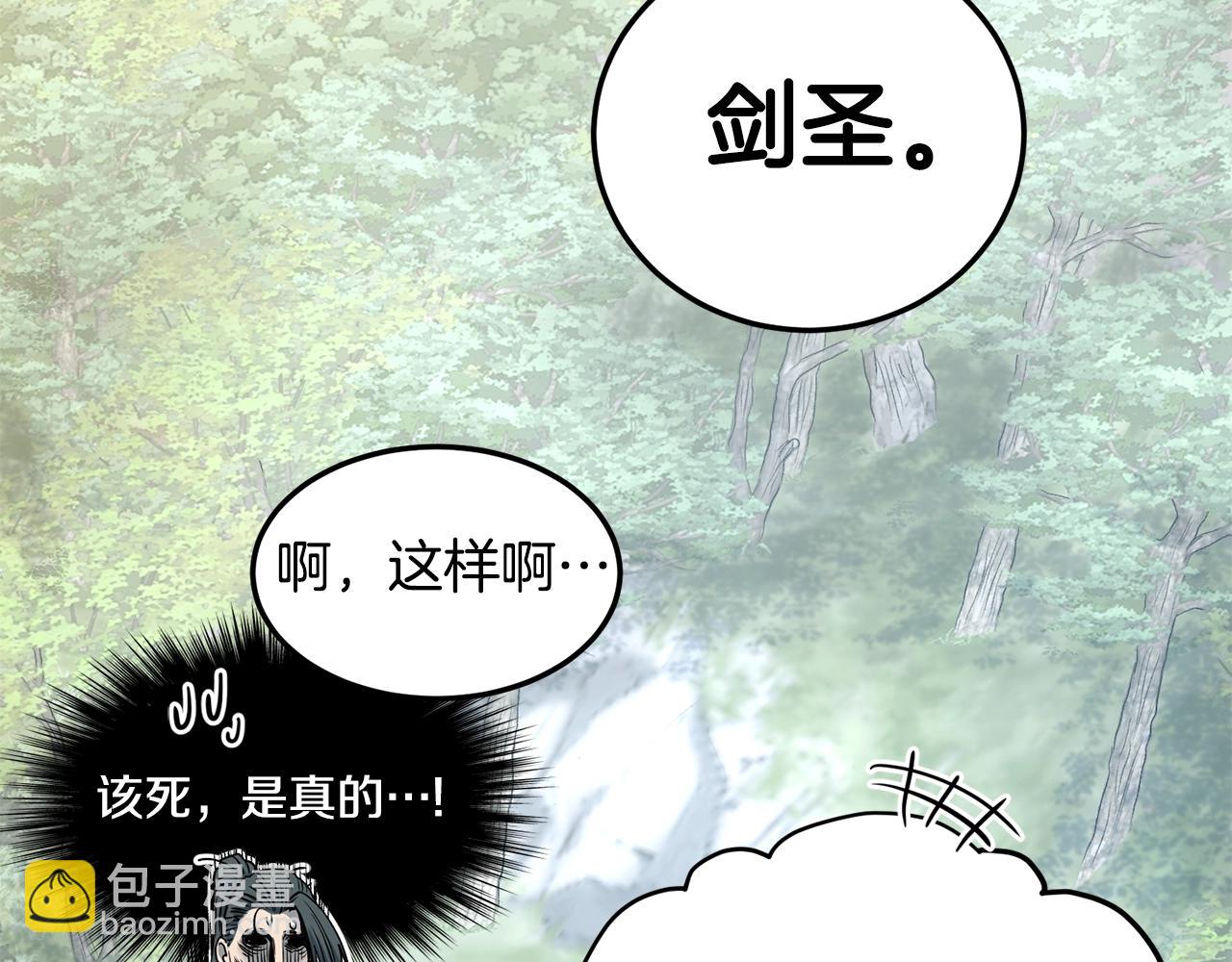 第188话 您的别号93