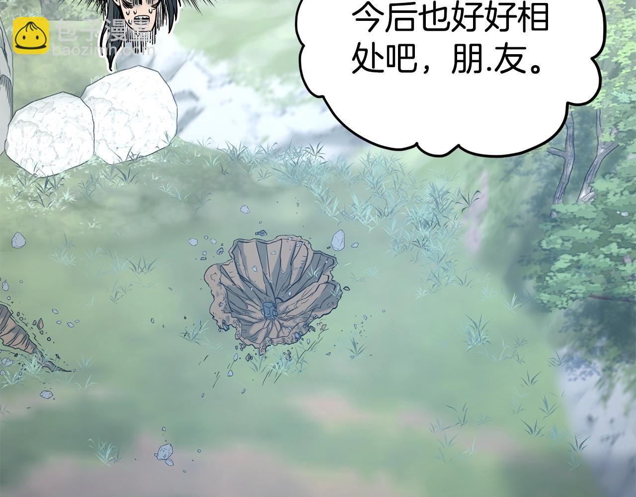 第188话 您的别号94