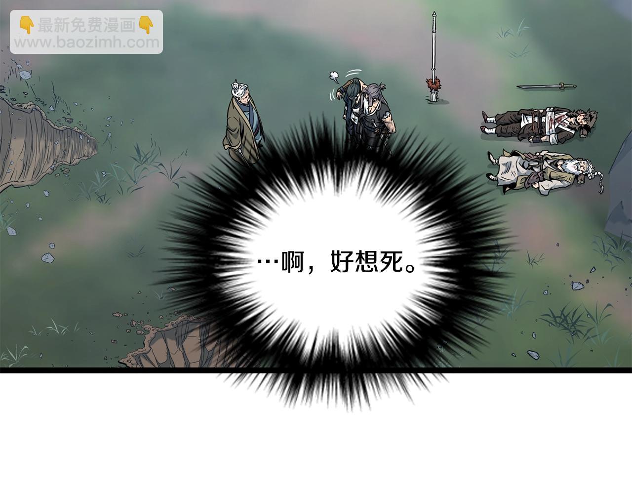 第188话 您的别号95