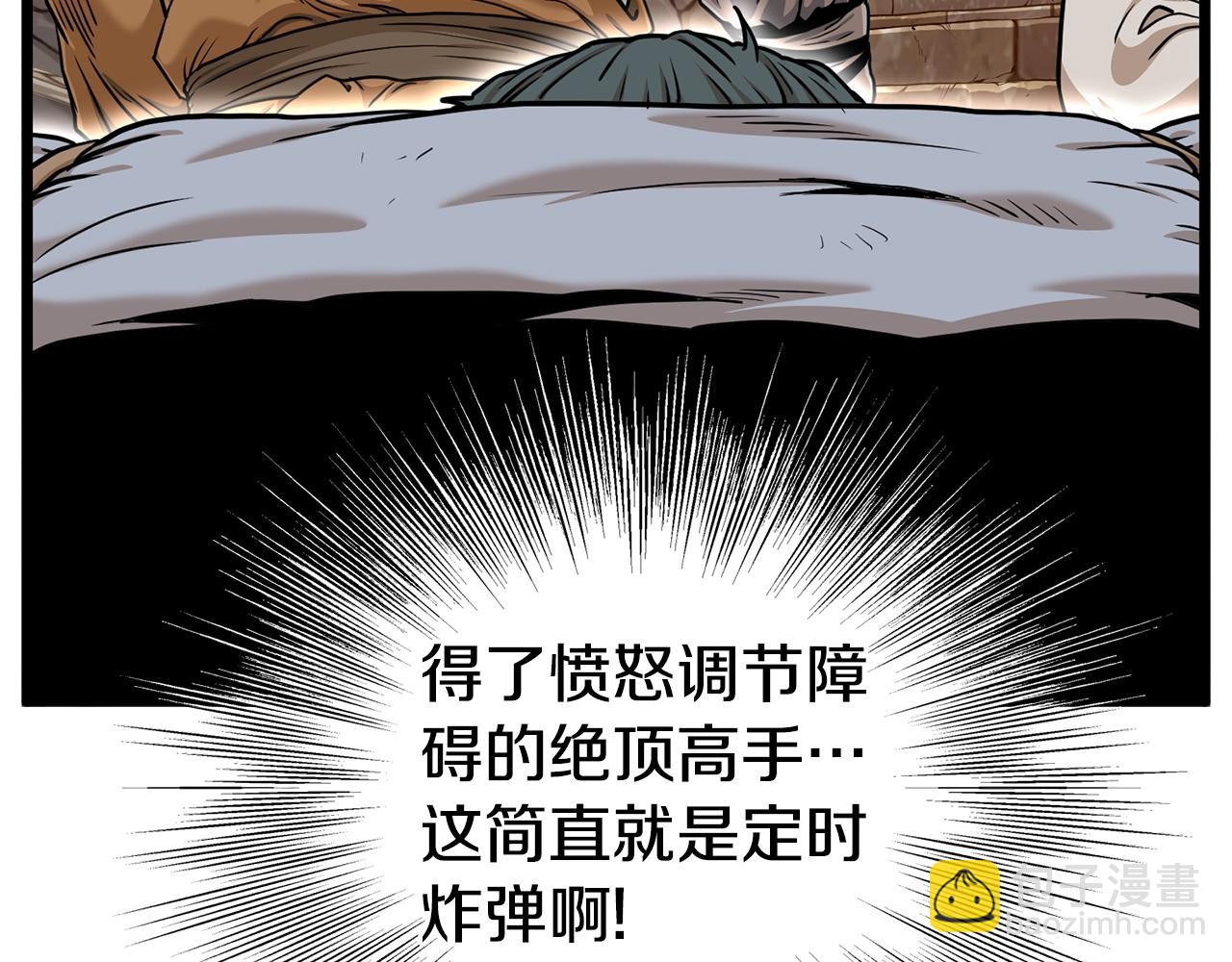 第151话106