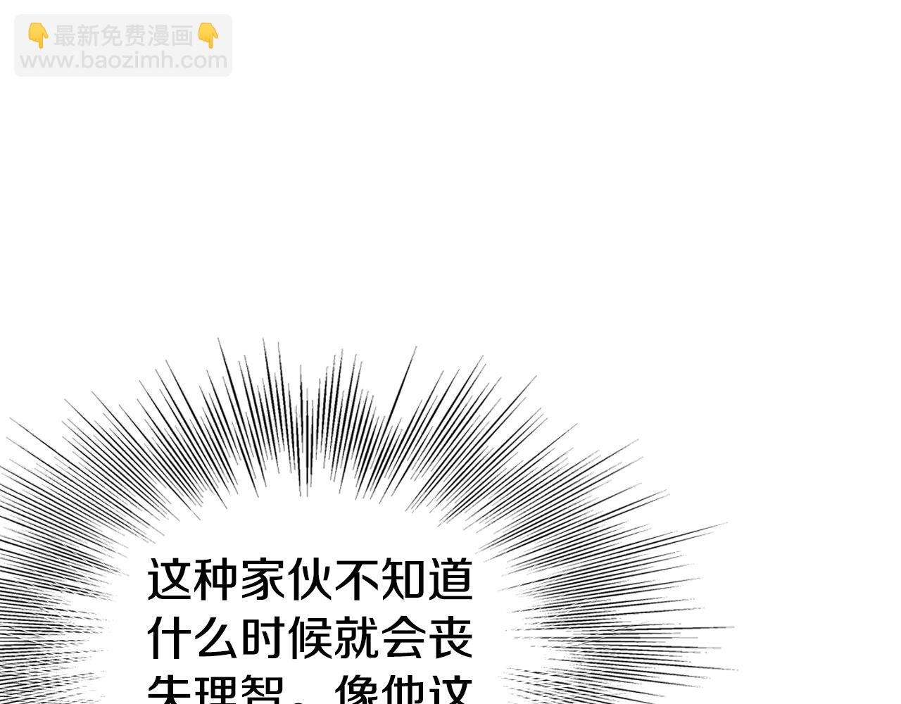 第151话108
