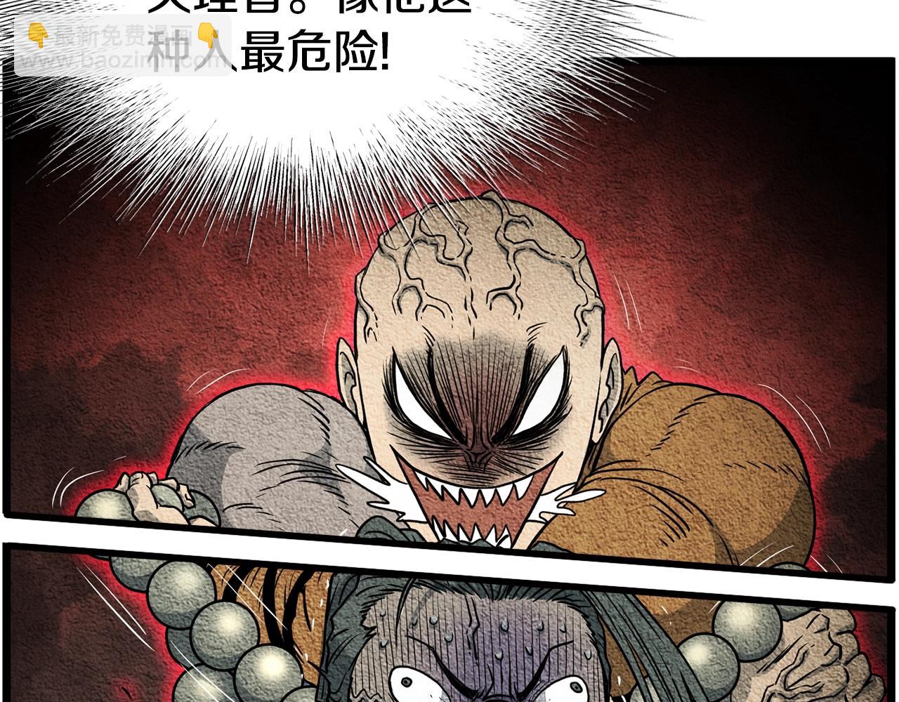 第151话109