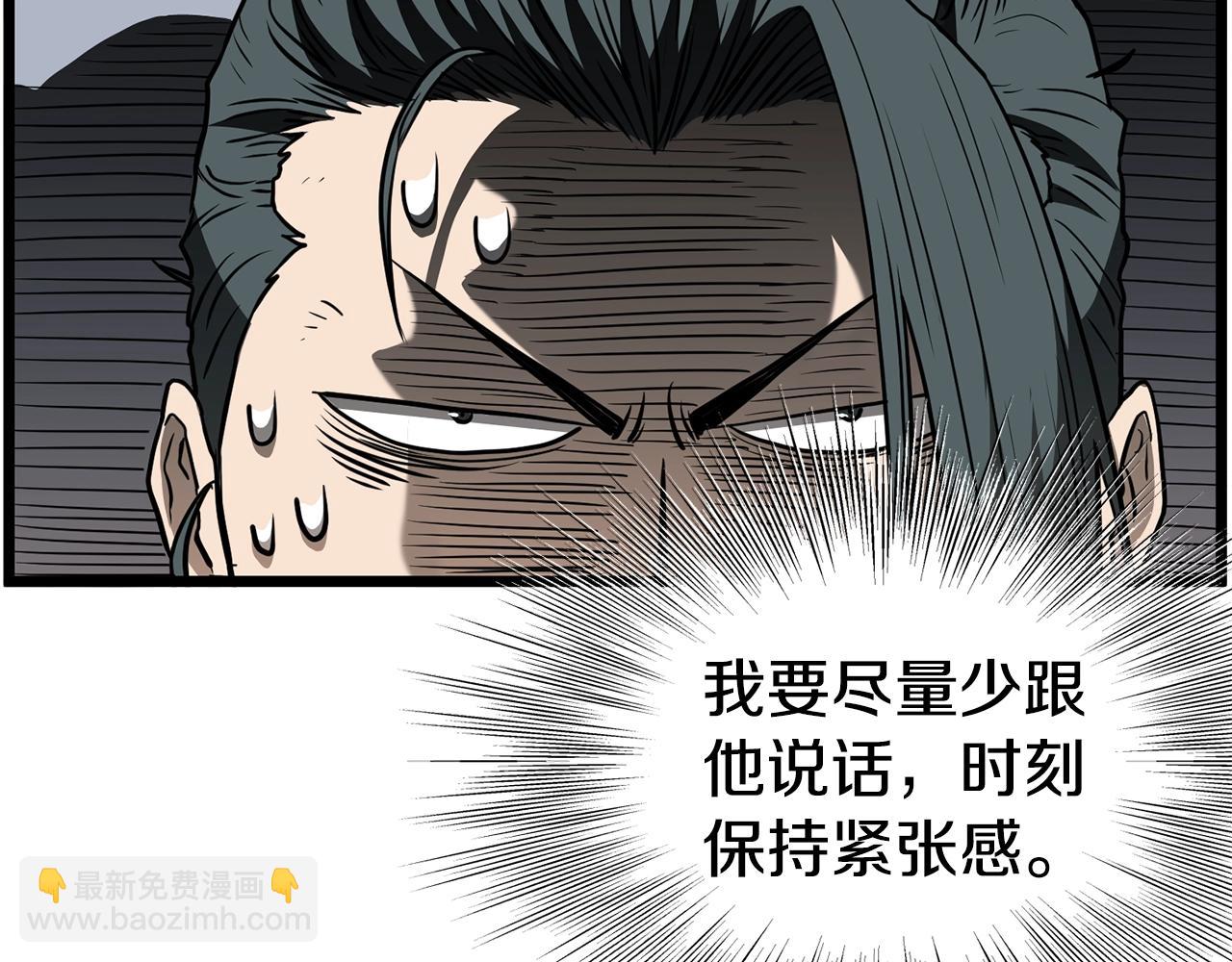 第151话111
