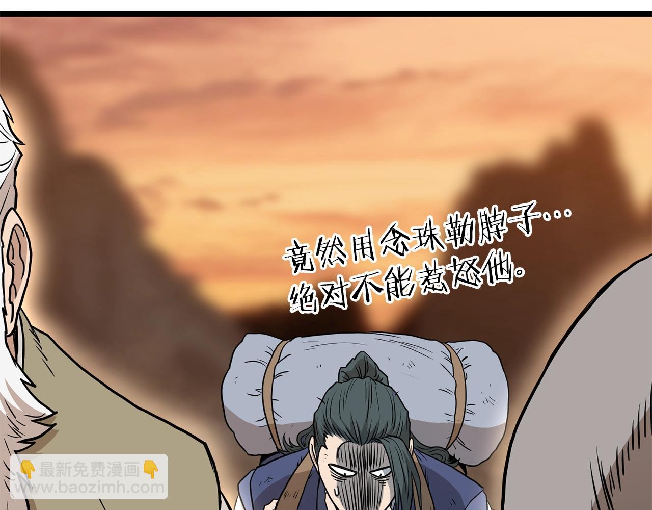 第151话113