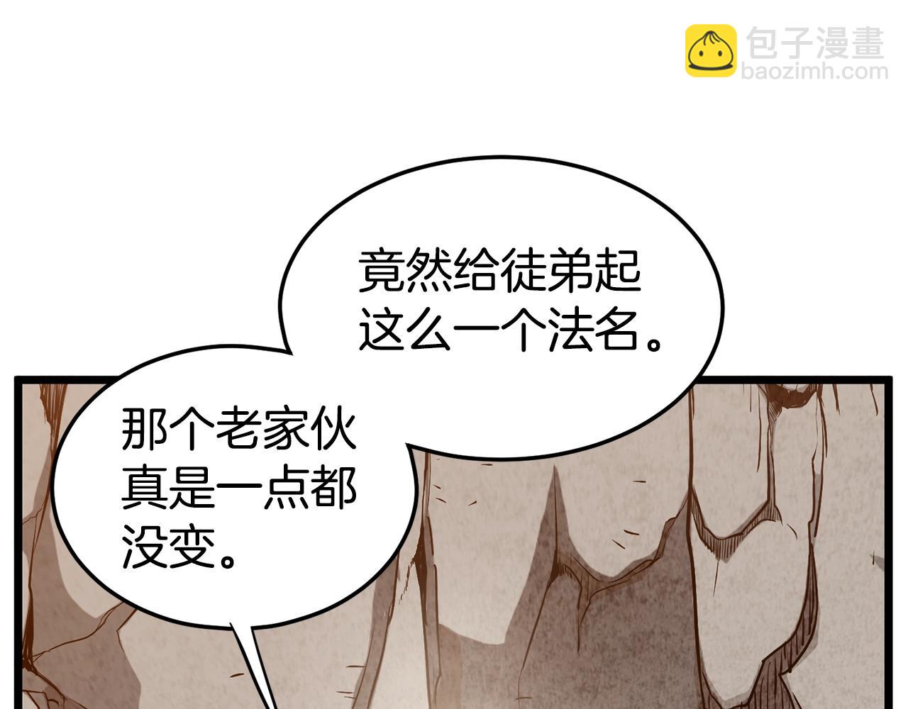 第151话116