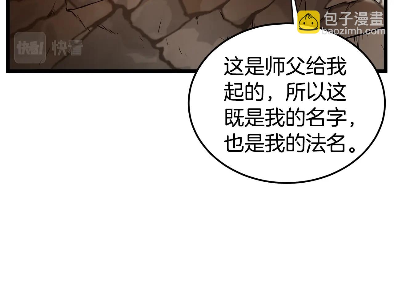 第151话118