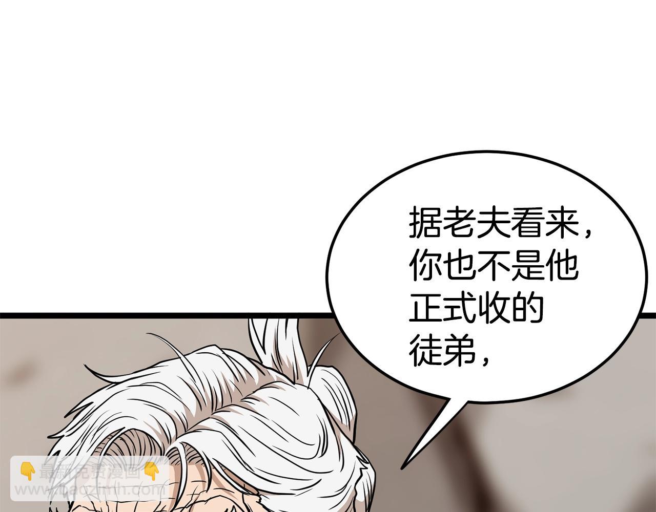 第151话119