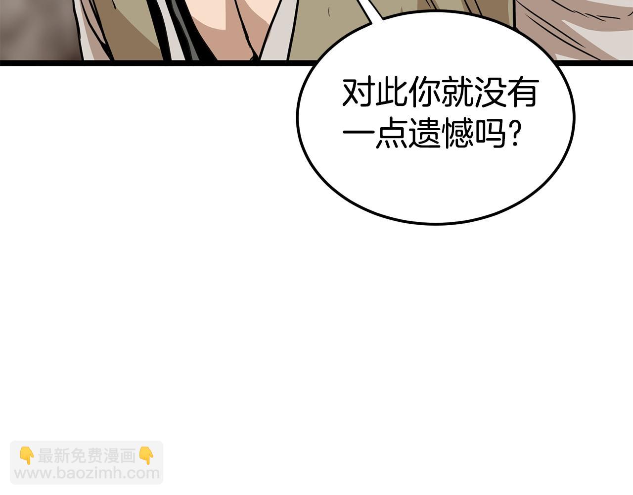 第151话121