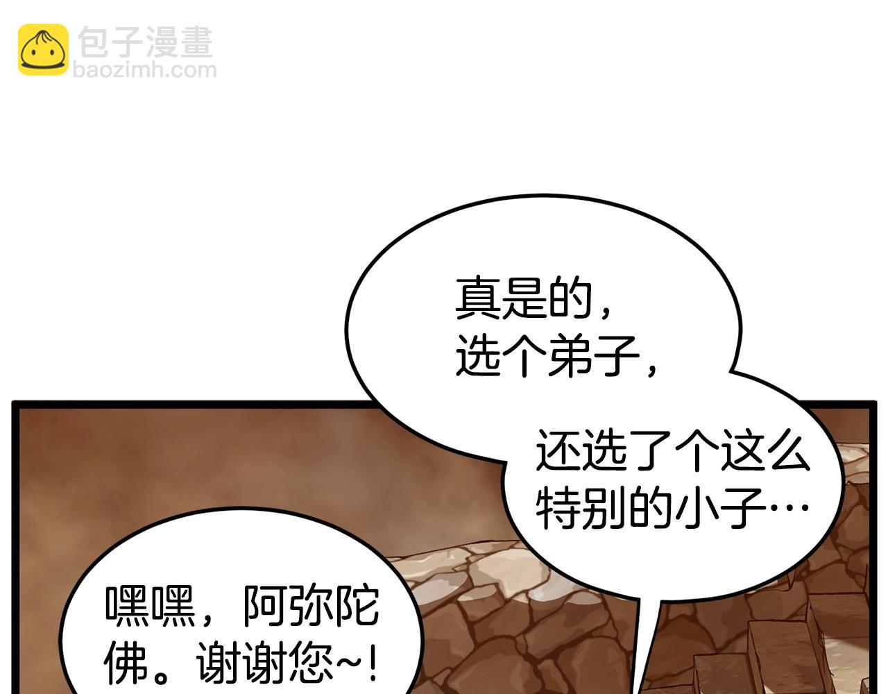 第151话125