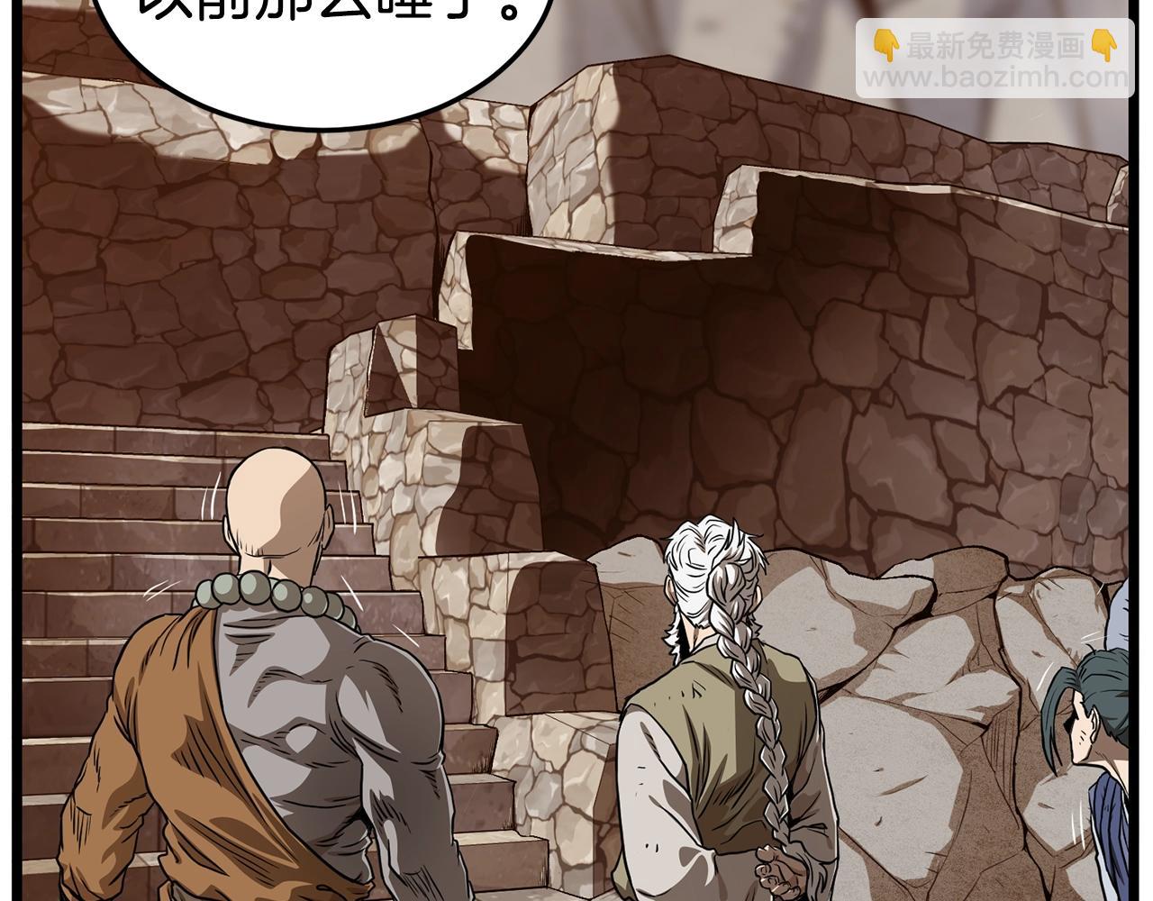 第151话132