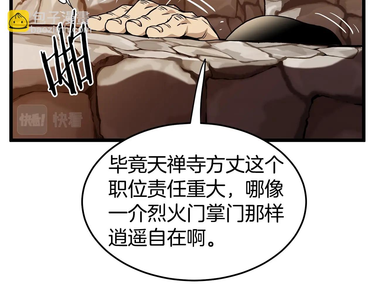 第151话136