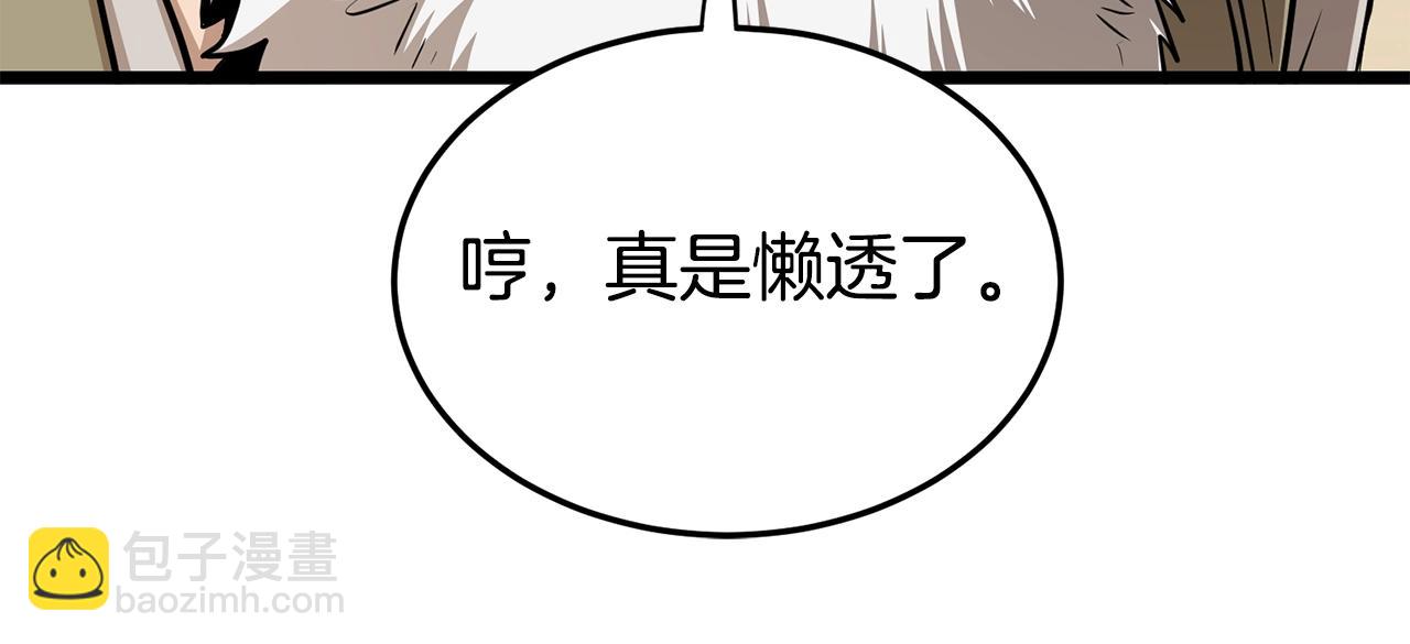 第151话142