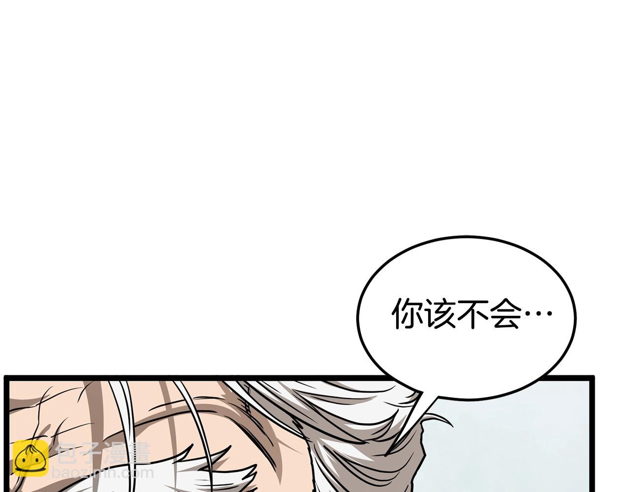 第151话143
