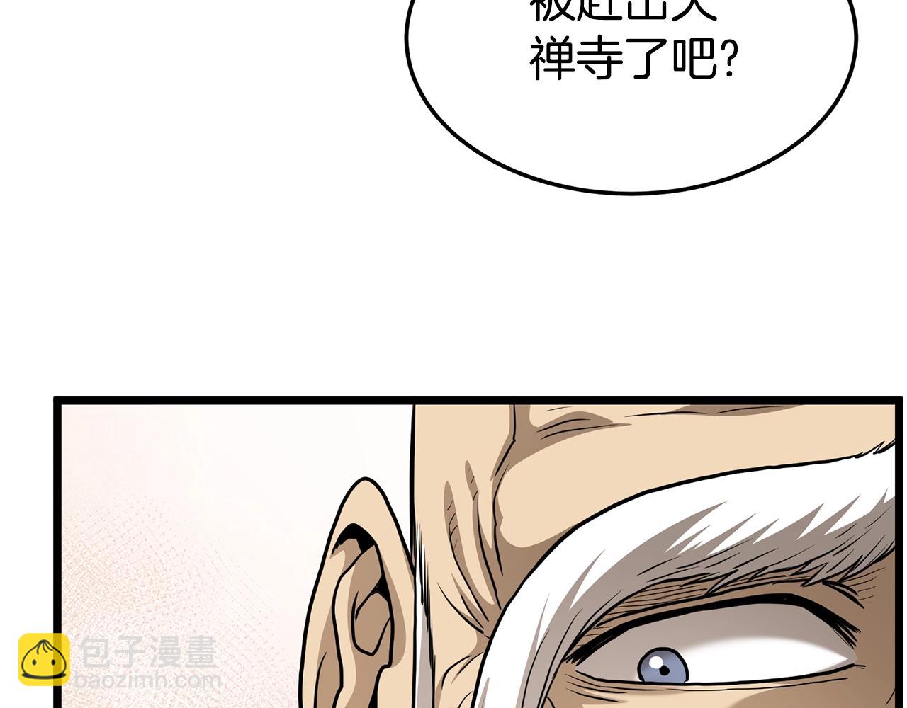 第151话145