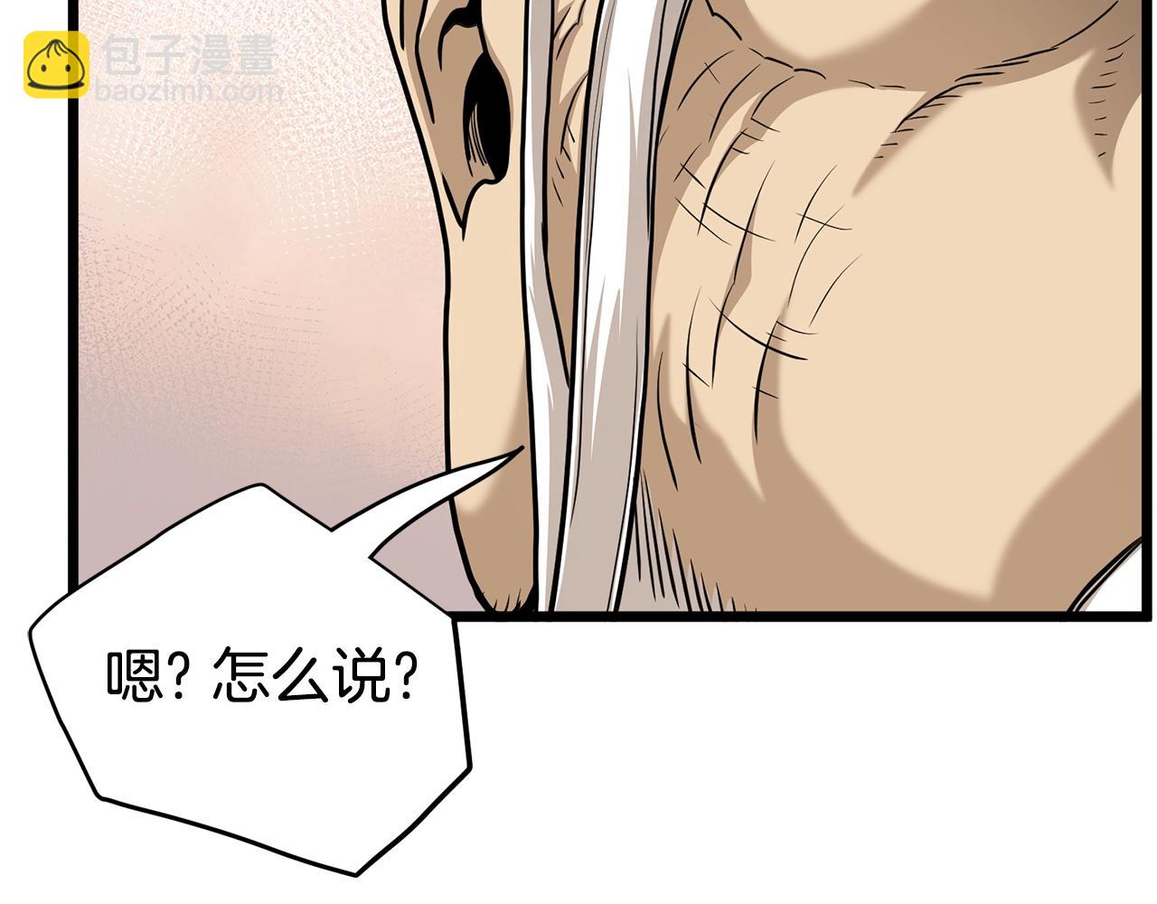 第151话146