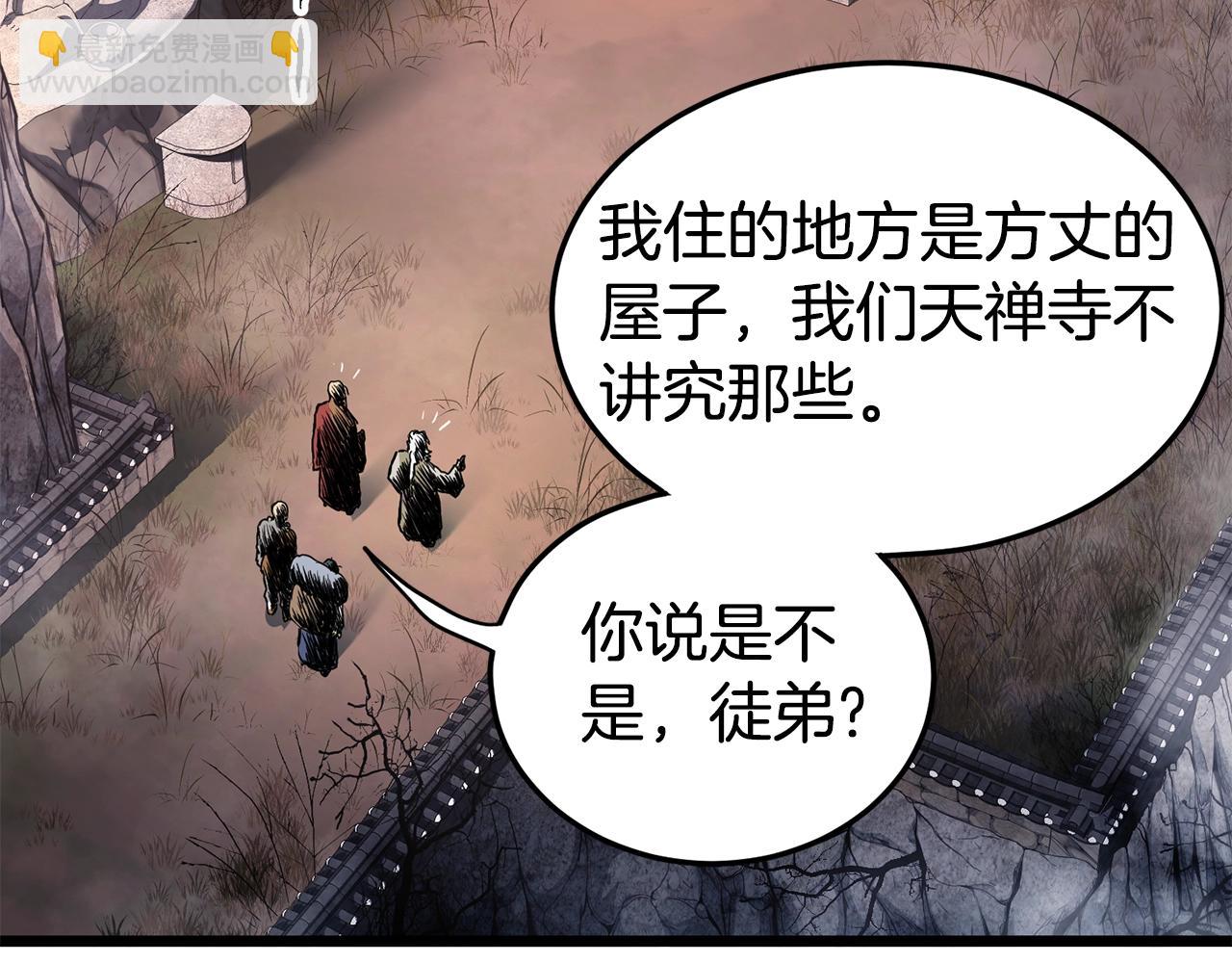 第151话149