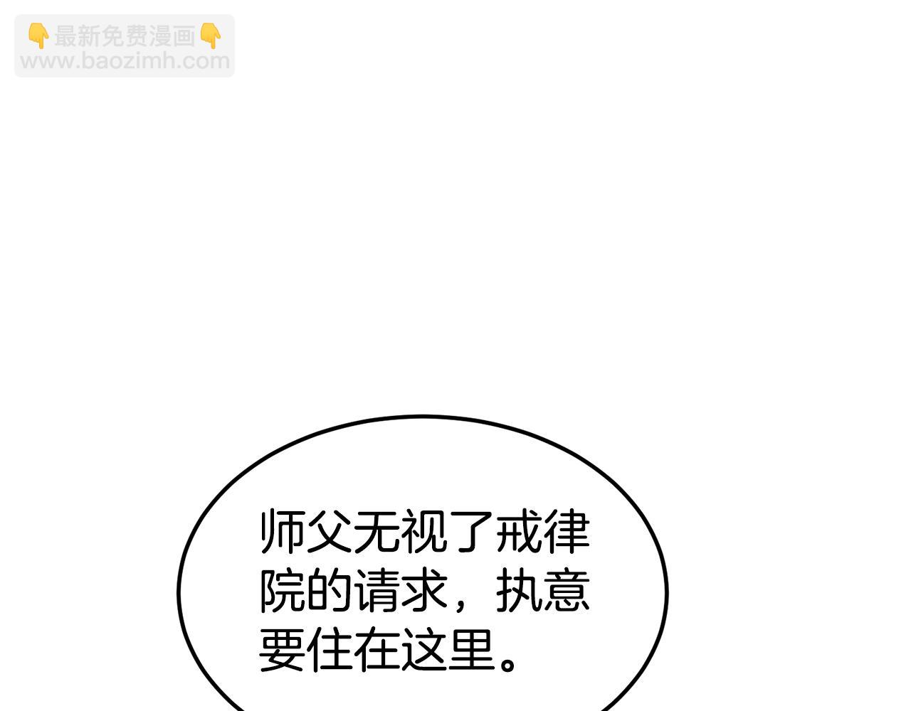 第151话150