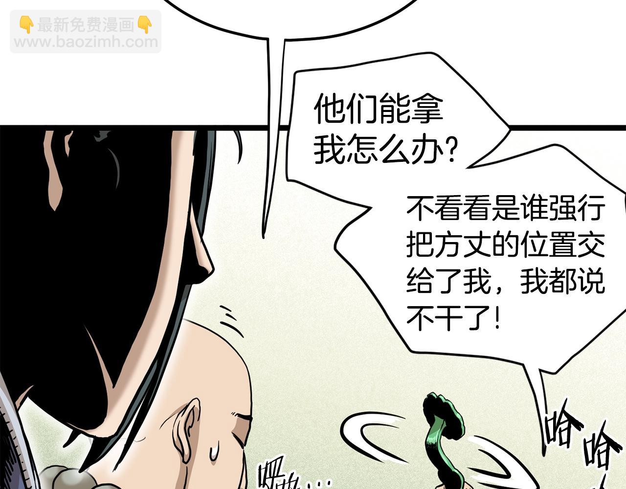 第151话151