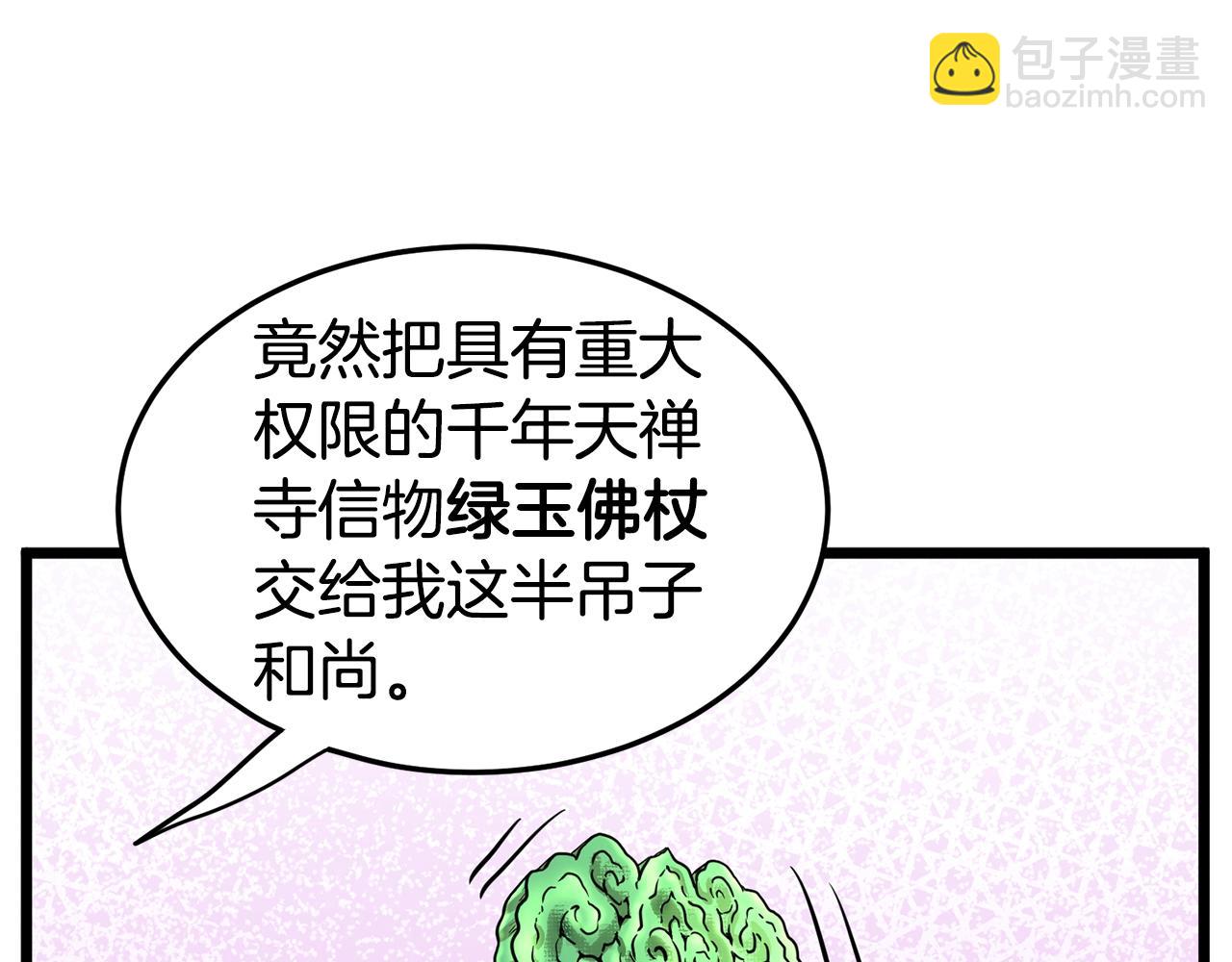 第151话155