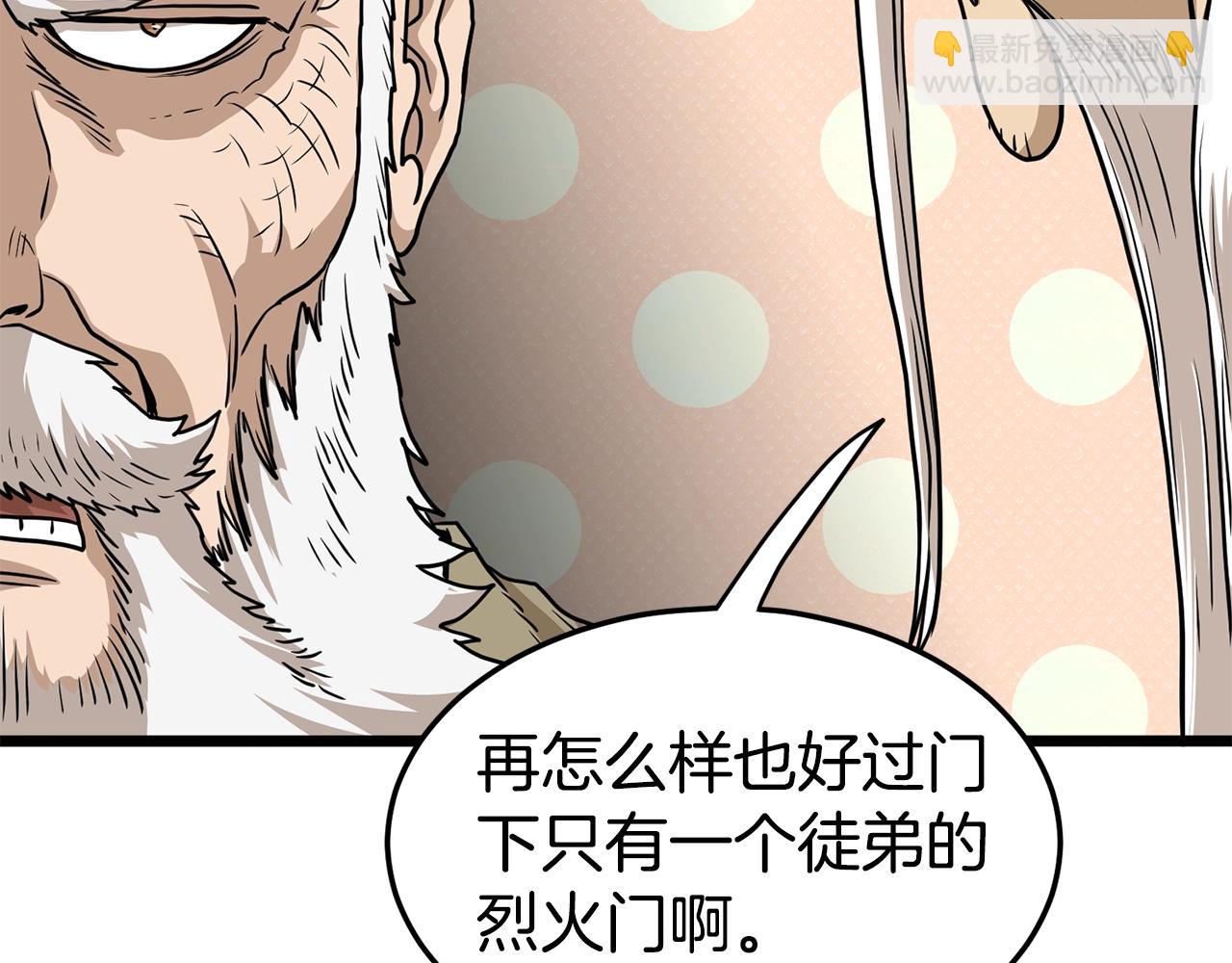 第151话163
