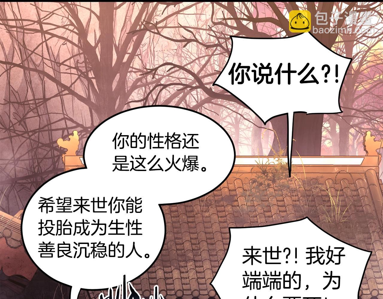 第151话165