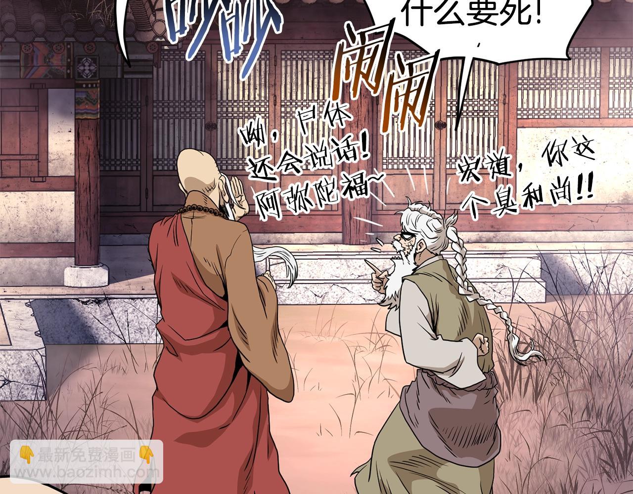 第151话166