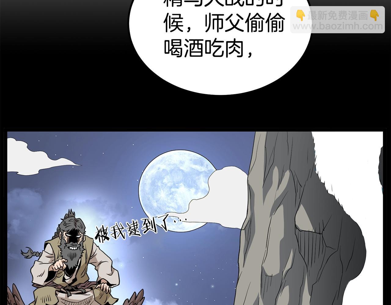 第151话171