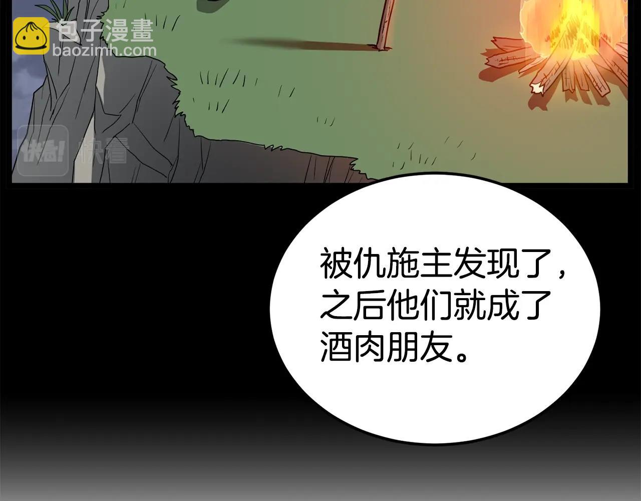 第151话173