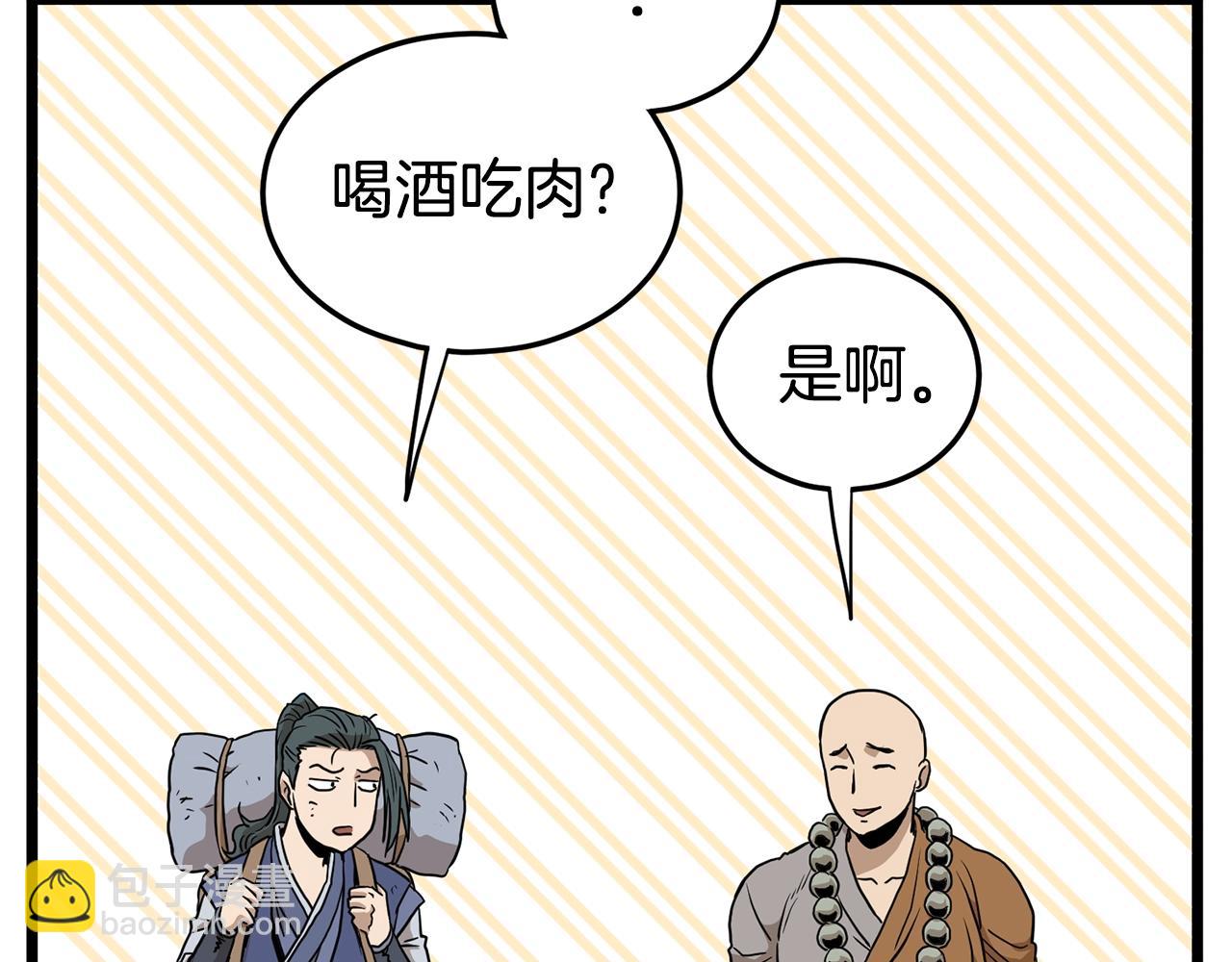 第151话175