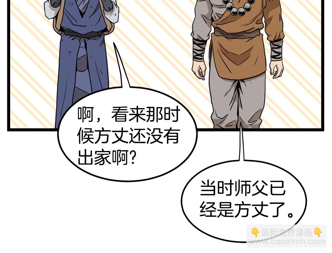 第151话176