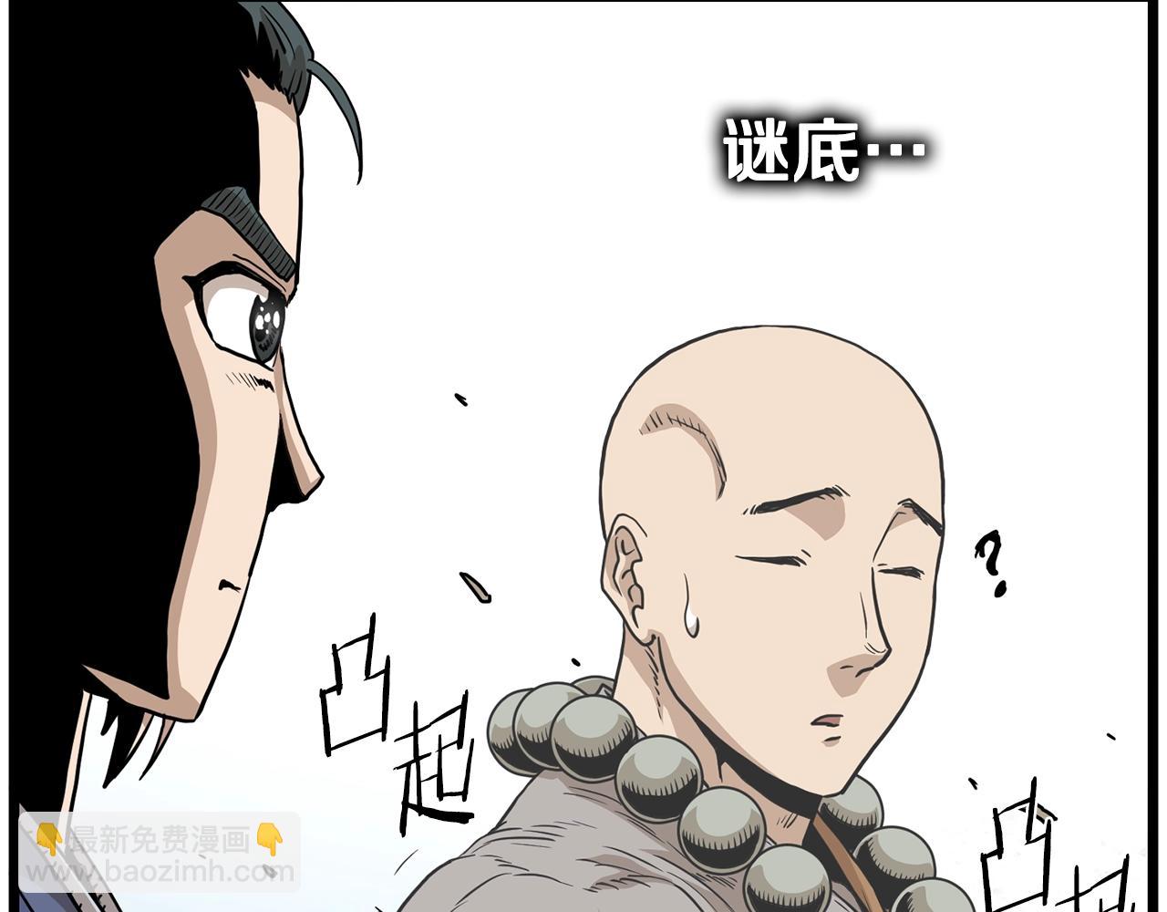 第151话181