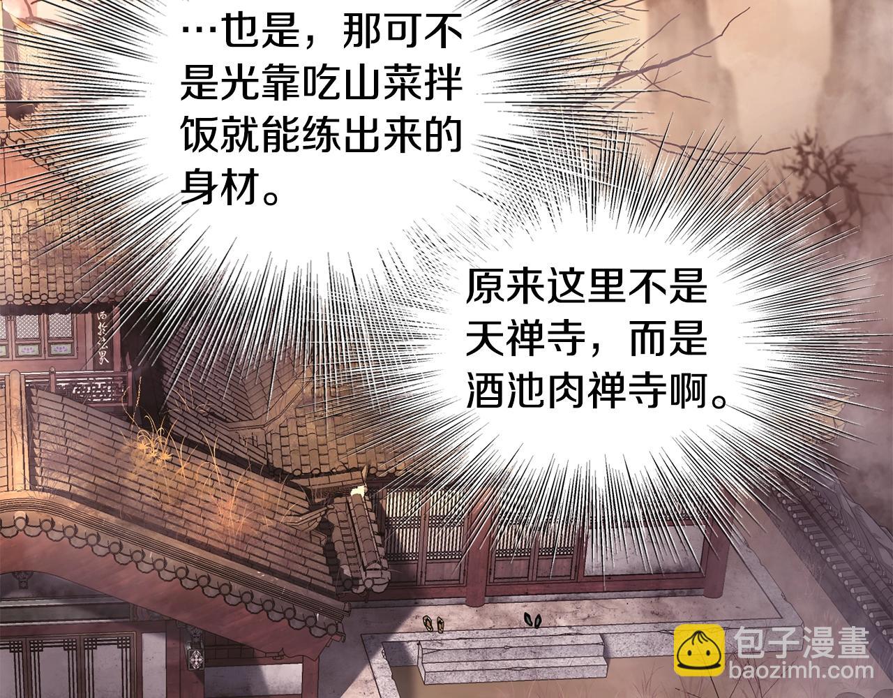 第151话185
